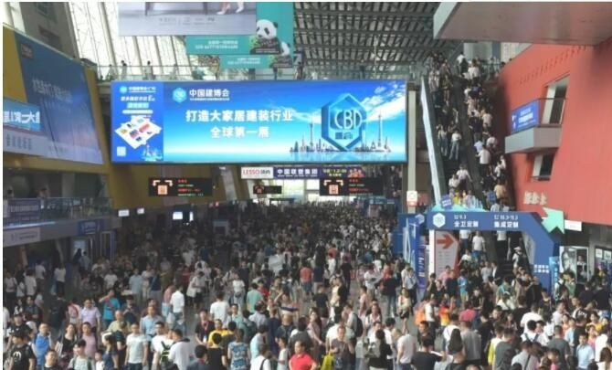 61687202142a3152e7d47bd492cfbbac.jpg 广交会照片.jpg